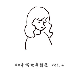 收聽黎瑞恩的多情歌詞歌曲