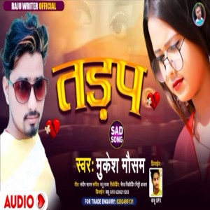 收聽Mukesh Mausam的Tadap (Sad Song)歌詞歌曲