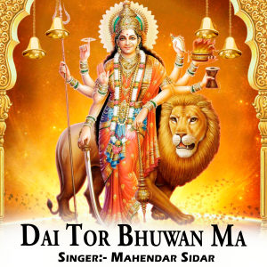 Listen to Dai Tor Bhuwan Ma song with lyrics from Mahendar Sidar