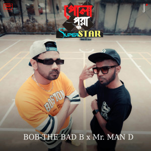 Listen to Pola Pura Superstar song with lyrics from BOB- The Bad B