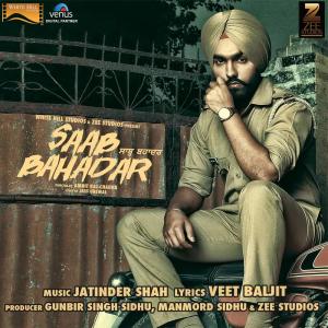 ดาวน์โหลดและฟังเพลง Gedha พร้อมเนื้อเพลงจาก Ammy Virk