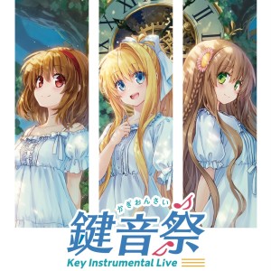 Dengarkan lagu アルカテイル (Acid Blue Remix) nyanyian VISUAL ARTS dengan lirik