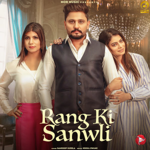 Listen to Rang Ki Sanwli song with lyrics from Sandeep Surila