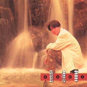 ดาวน์โหลดและฟังเพลง 似曾相戀 พร้อมเนื้อเพลงจาก Andy Lau