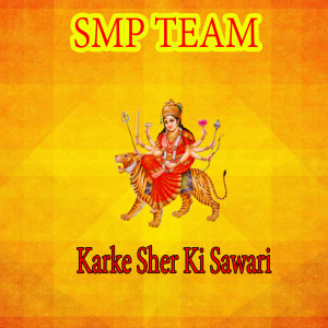 收听Sapna Pathak的Karke Sher Ki Sawari歌词歌曲