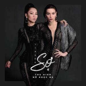 收听Ho Ngoc Ha的Sợ歌词歌曲