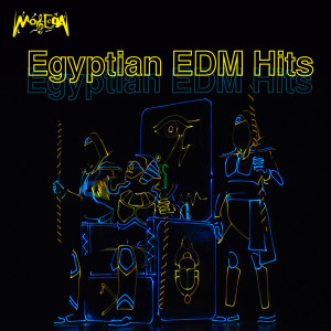 ดาวน์โหลดและฟังเพลง Afrah พร้อมเนื้อเพลงจาก Fatma Eid