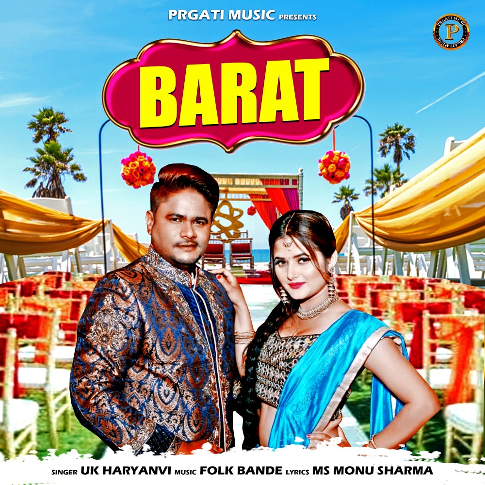 Barat