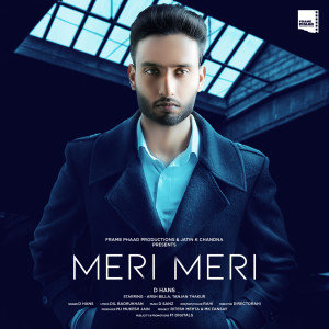 ดาวน์โหลดและฟังเพลง Meri Meri พร้อมเนื้อเพลงจาก D Hans