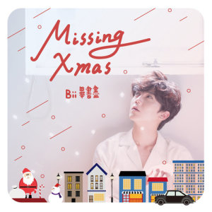 Dengarkan Missing Xmas lagu dari Bii dengan lirik