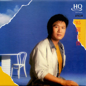 Album 85 Michael Kwan from Michael Kwan