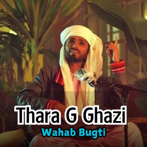 Dengarkan Thara G Ghazi lagu dari Wahab Bugti dengan lirik