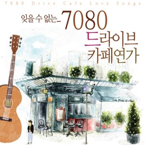 收听강은철的삼포 가는 길歌词歌曲