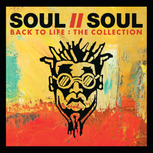 ดาวน์โหลดและฟังเพลง Love Enuff พร้อมเนื้อเพลงจาก Soul II Soul
