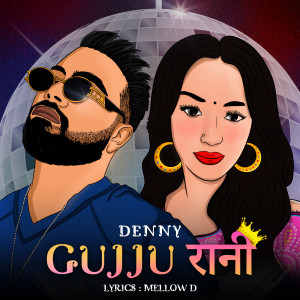 收聽Denny的Gujju Rani歌詞歌曲