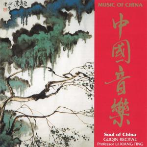 收听En-V的酒狂 Jiu Kuang歌词歌曲