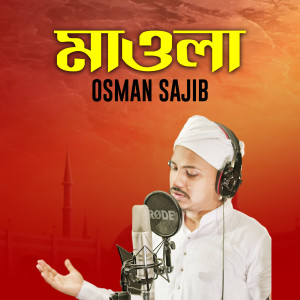Album Mawla oleh Osman Sajib