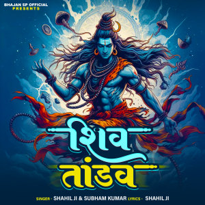 Album Shiv Tandav from 