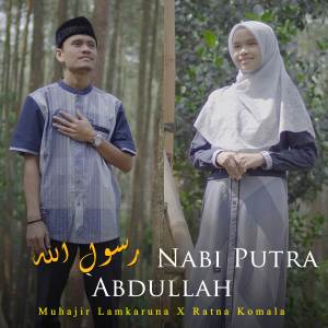 Album Nabi Putra `Abdullah oleh Muhajir Lamkaruna