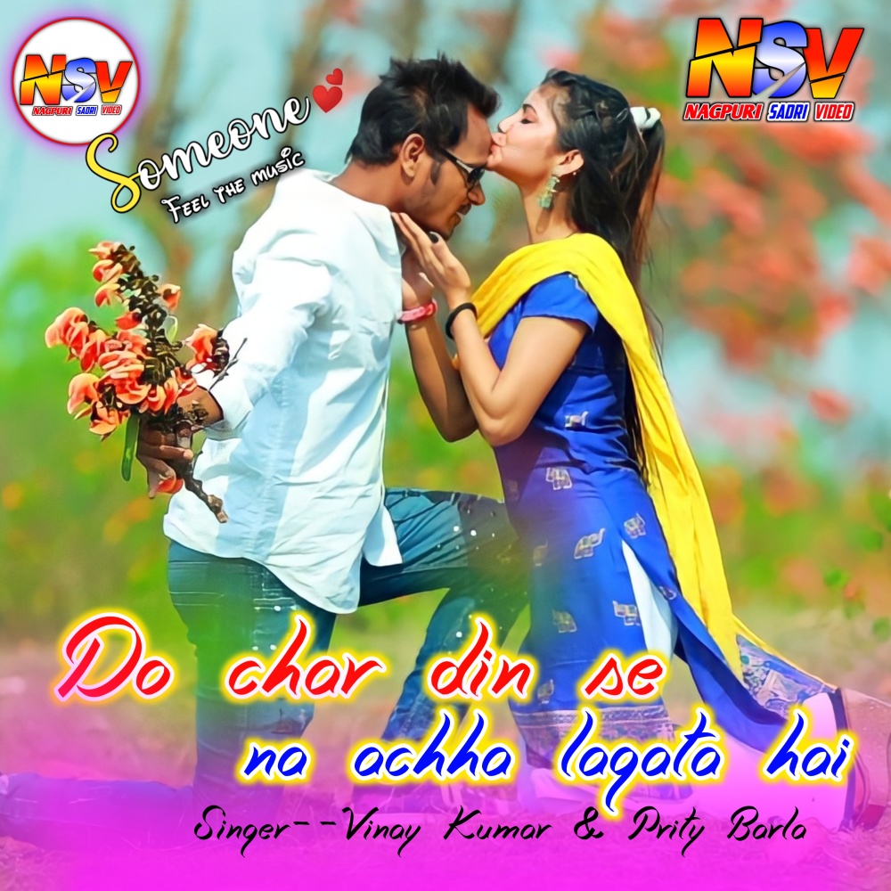 Do Char Din Se Na Achha Lagta Hai (Nagpuri)