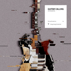 羣星的專輯Guitar Calling