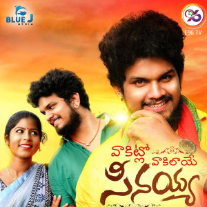 收听RaviKumar P.的Vakito Vakilaye Seenayaa歌词歌曲