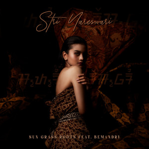 Album Stri Nareswari from Sun Grass Roots