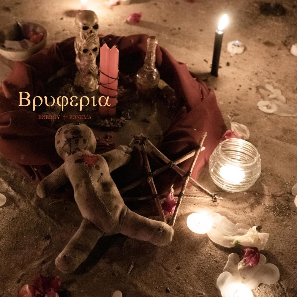 BRUJERIA (Explicit)