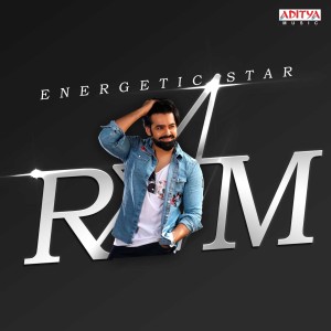 ดาวน์โหลดและฟังเพลง Em Cheppanu (From "Nenu Sailaja") พร้อมเนื้อเพลงจาก Karthik