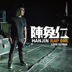 Rap One - Love is Pain dari Hanjin Tan