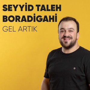 ดาวน์โหลดและฟังเพลง Allahu Allahu พร้อมเนื้อเพลงจาก Seyyid Taleh Boradigahi
