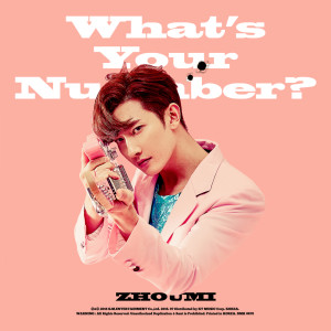 Listen to Empty Room (Chinese Ver.) song with lyrics from Zhou Mi