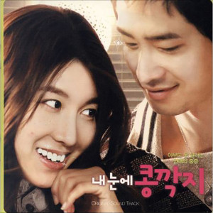 收听韩国群星的Because of love (Instrumental) (Inst.)歌词歌曲