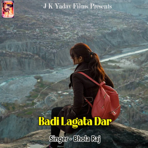 收聽Bhola Raj的Badi Lagata Dar歌詞歌曲
