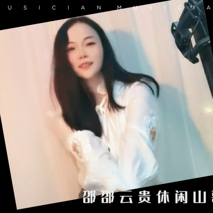 敬爹敬娘理应当-五句板 (完整版)