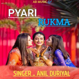 Album Pyari Rukma from 