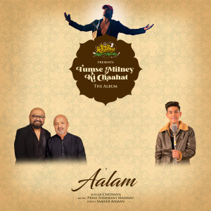 Listen to Aalam song with lyrics from CHETANYA