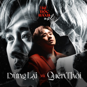 Trung Quân的专辑Dừng Lại Và Quên Thôi (Original Soundtrack From "Kẻ Độc Hành")