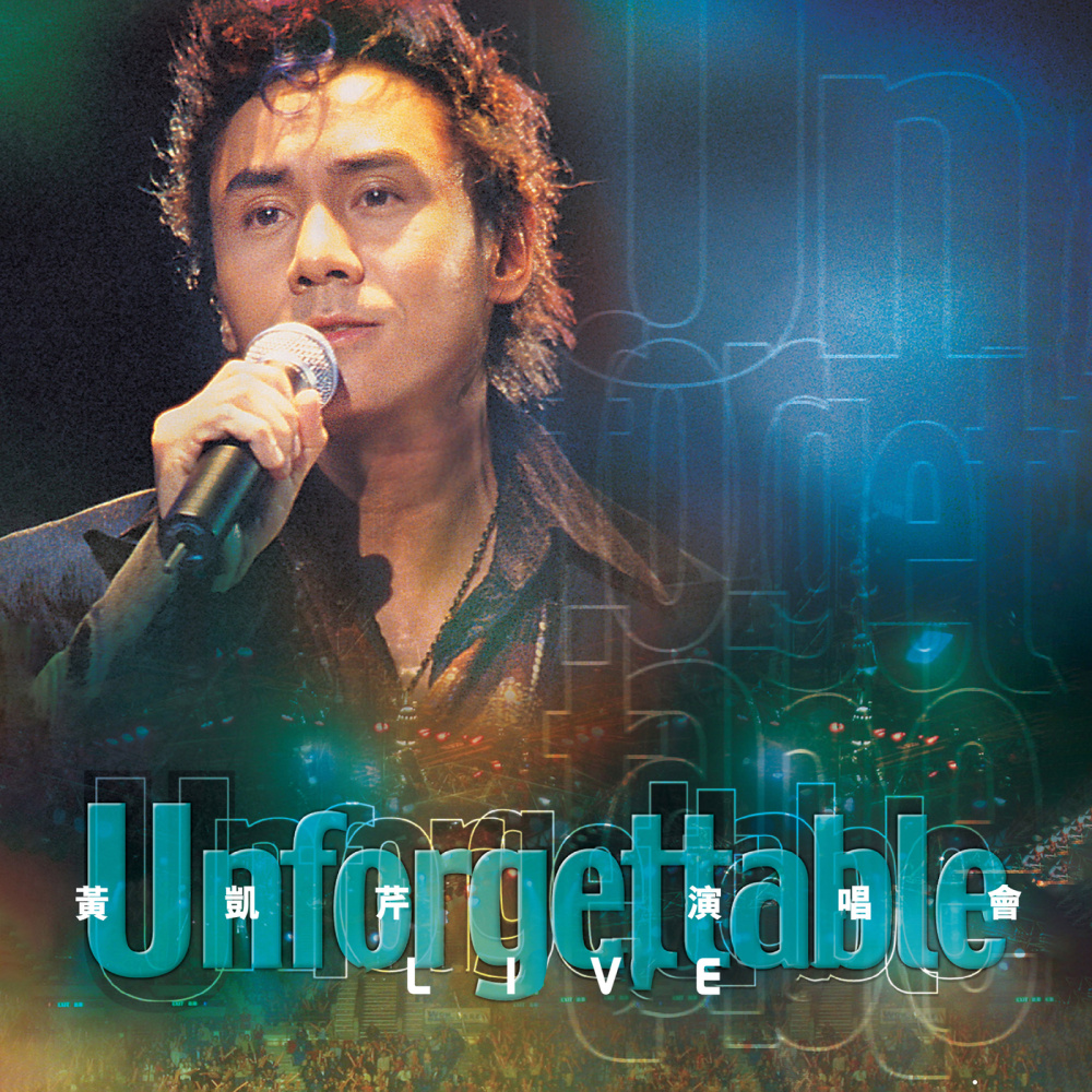 晚秋 + Finale (Live)