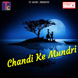 Listen to Dongari Ma song with lyrics from Kripal Das
