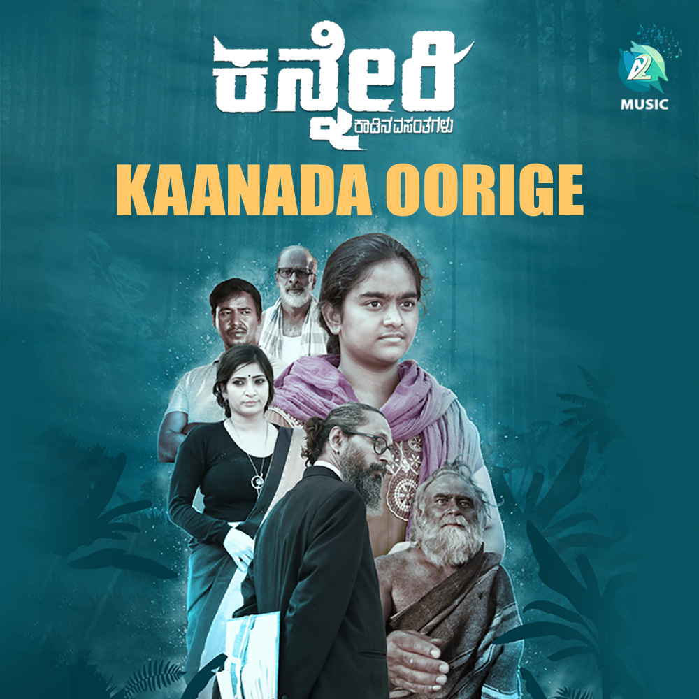 Kaanada Oorige (From "Kanneri")