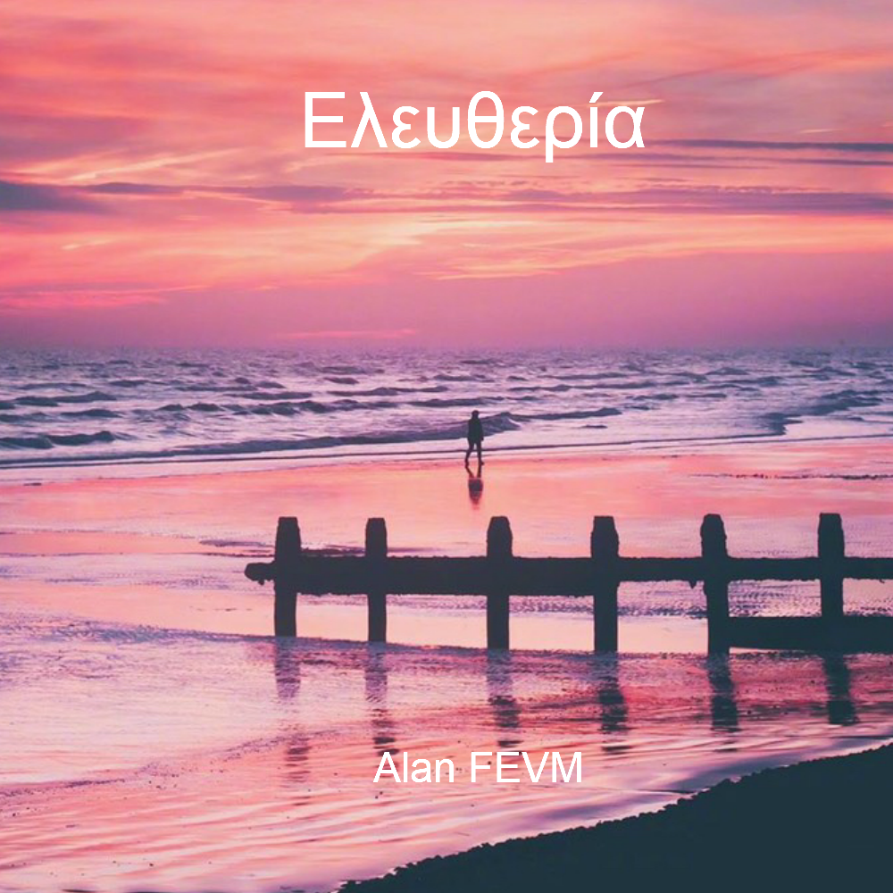 Ελευθερία2 (Remix)