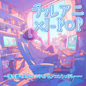 收听DJ NORISTORY的ハート (Short Cover Ver.)歌词歌曲