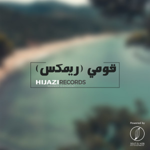 Listen to Goumi (Remix) song with lyrics from DJ Hijazi