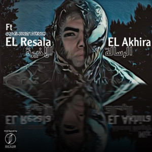 GAD ELTONSY的專輯El Resala El Akhira (Explicit)