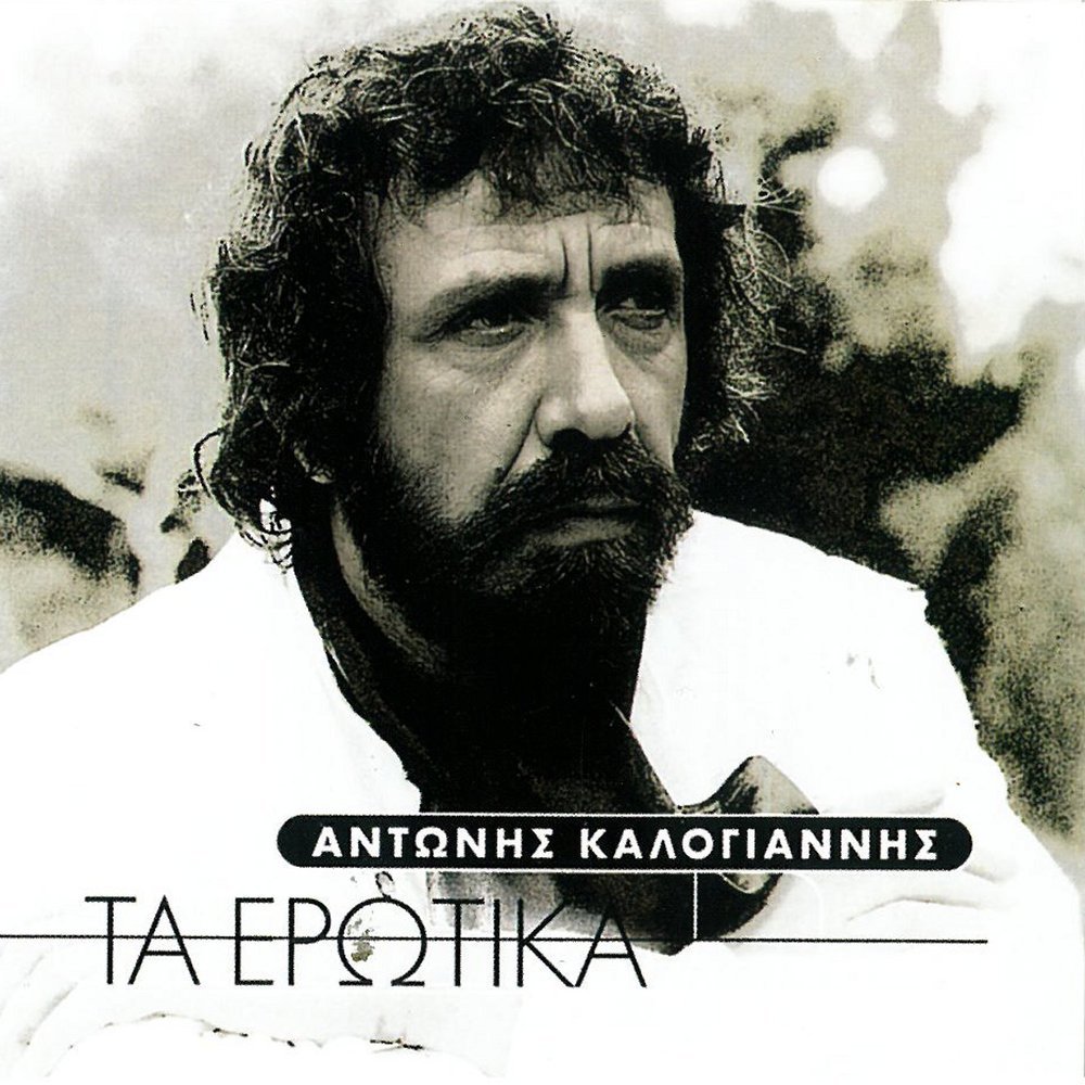 Den Klaio