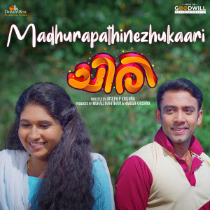 Album Madhurapathinezhukaari (From "Chiri") from Prince George