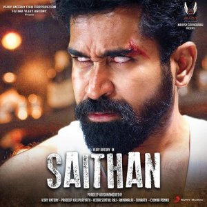 ดาวน์โหลดและฟังเพลง Ladukio (Tamil Version) พร้อมเนื้อเพลงจาก Vijay Antony