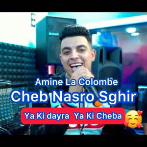 Listen to Ya Ki Dayra song with lyrics from Cheb Nasro Sghir