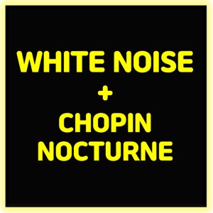 백색소음的專輯White Noise (11 Collection) + Chopin (Nocturne) (white noise lullaby meditation)